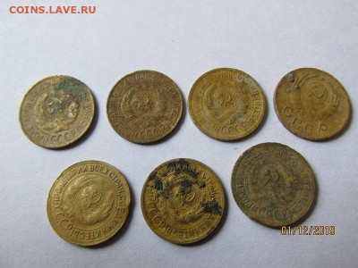 1-копейка-10 шт.Есть не частые"1935г.НСДо23.12.19 в 22-35мск - лот 01.12.19 013.JPG