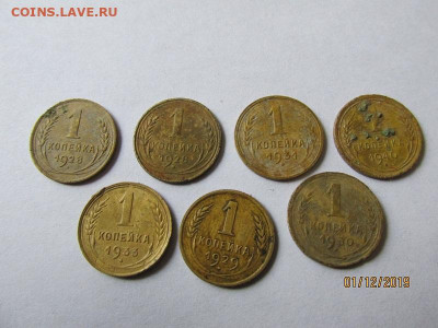 1-копейка-10 шт.Есть не частые"1935г.НСДо23.12.19 в 22-35мск - лот 01.12.19 012.JPG