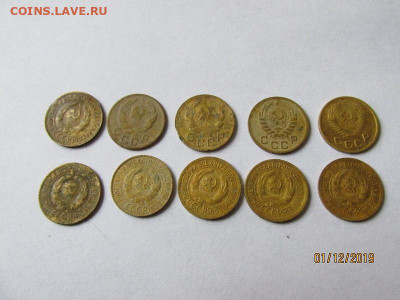 1-копейка-10 шт.Есть не частые"1935г.НСДо23.12.19 в 22-35мск - лот 01.12.19 011.JPG