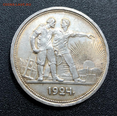 Рубль 1924 с 200 руб. до 26.12.19 22:00 - image-20-12-19-11-56
