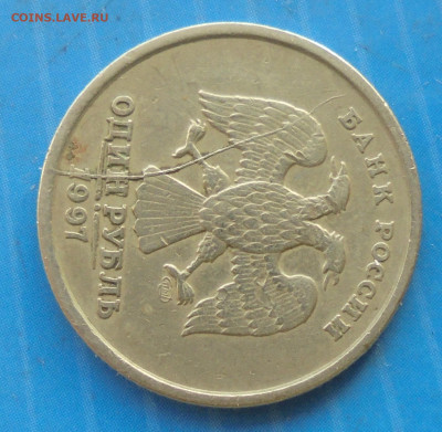 1 рубль 1997 сп, полн. раскол, 25.12.2019(22:00мск) - DSC00044.JPG