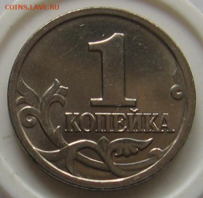 1 копейка 2002 м шт.В. До 24.12.19 в 22.00 - 1к2002ВР.JPG