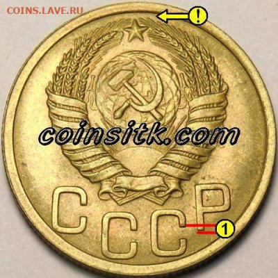 3 копейки 1949 с венчиком??? - image