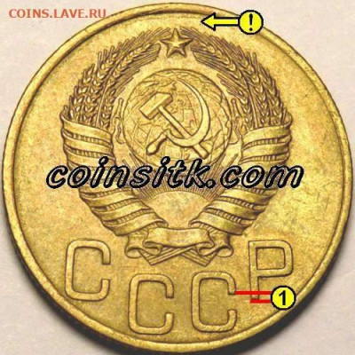 3 копейки 1949 с венчиком??? - image