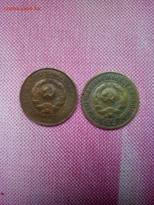 Буквы СССР высоко подняты от канта. - 1 коп 1934  2 а
