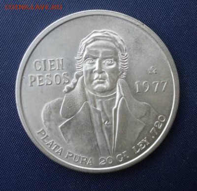Мексика 100 песо 1977 г серебро 720 - DSC05378.JPG