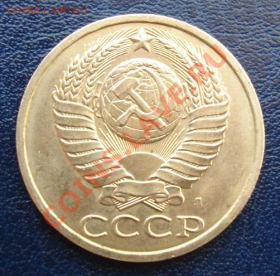 50 КОП 86,88,91л Штемпельный блеск до 14.08. 12-00мск - 50 коп аверс.JPG