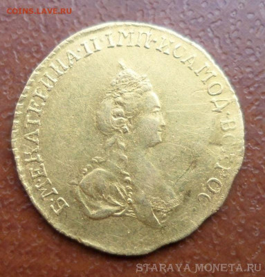 Арсен! Украдена ли дорогая монета? 3 рубля 1844г. Платина. - IMG-20191220-WA0032