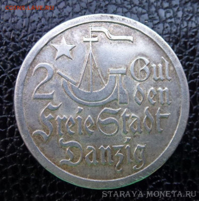 Арсен! Украдена ли дорогая монета? 3 рубля 1844г. Платина. - IMG-20191220-WA0027