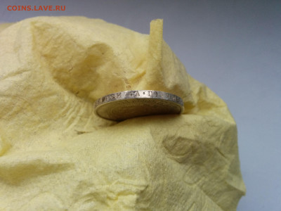 50 копеек 1922 АГ до 26.12.2019 в 22.00 МСК - IMG_20191118_132403