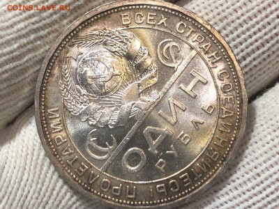 Рубль 1924 года, яркий блеск! - 3-v50CVJ-xc