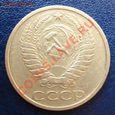 50 КОП 72,73,74 До 14.08 12-00мск - 50 коп аверс.JPG