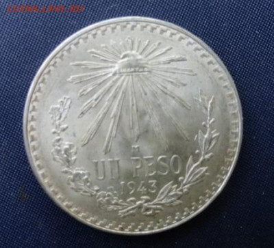 Мексика 1943 г песо серебро - песо 1943 г 1.1