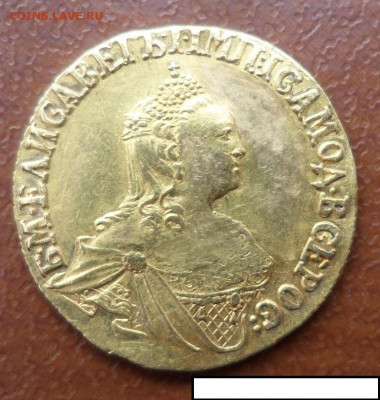 Арсен! Украдена ли дорогая монета? 3 рубля 1844г. Платина. - SAM_8933