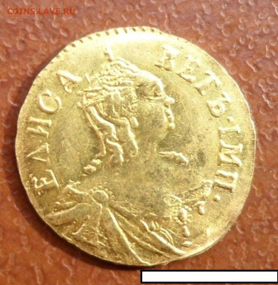 Арсен! Украдена ли дорогая монета? 3 рубля 1844г. Платина. - SAM_8945.JPG
