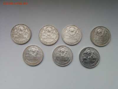 50 копеек 1924 г. ТР ПЛ шт. до 26.12.2019 в 22.00 МСК - IMG_20191220_133132