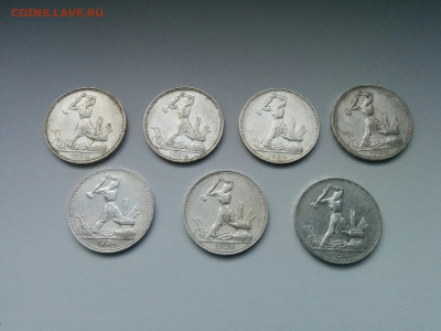 50 копеек 1924 г. ТР ПЛ шт. до 26.12.2019 в 22.00 МСК - IMG_20191220_133023