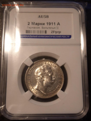 2 марки 1911 А.Вильгельм II AU58 ННР. - 20191220_180155