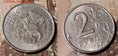 2 р 1999 ММД ХОРОШАЯ, ШТ.БЛ. 21.12.2019 в 22:00 - 026