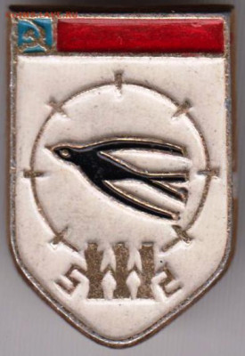 Знак Герб города ПЕНЗЫ до 26.12.19 г. в 23.00 - 013