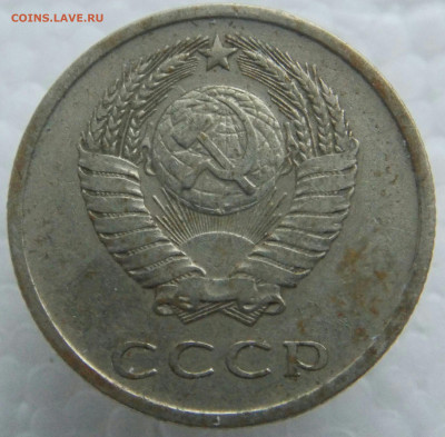 20к.1975г. 23.12.19г. 22-00 по мск. С 200р. - DSCN0115_1_1