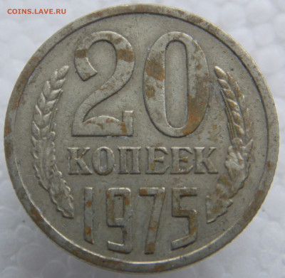 20к.1975г. 23.12.19г. 22-00 по мск. С 200р. - DSCN0112_1_1