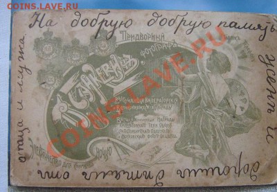 Фото из Тифлиса,мужчина в шинели...с приветом... - IMG_8683