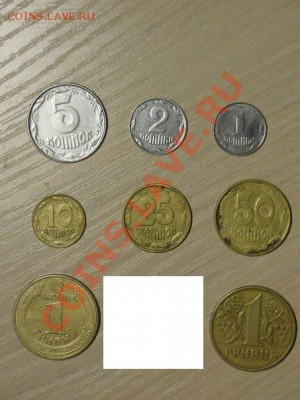 Подборка Украины + 1 юбилейка Укр. до 14.08.11 до 22:00 мск - укр_подборка1.JPG