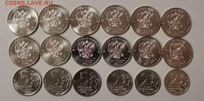 2-5-25р Юб.России 18шт(без повторов). UNC, до 26.12 - Ч 18шт-2