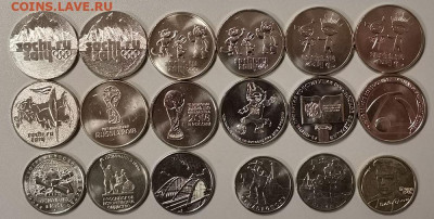 2-5-25р Юб.России 18шт(без повторов). UNC, до 26.12 - Ч 18шт-1