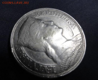 5 лат 1932 г Латвия серебро - DSC05401.JPG