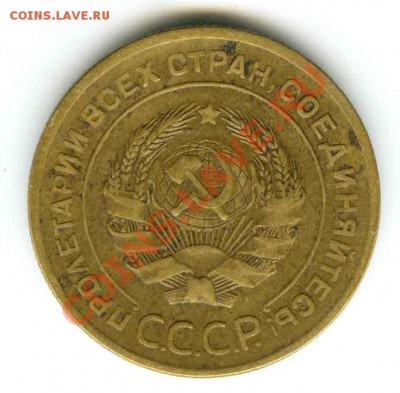 5 копеек 1929года  торги до 10 августа 2011г в 22.00 - 1929 1