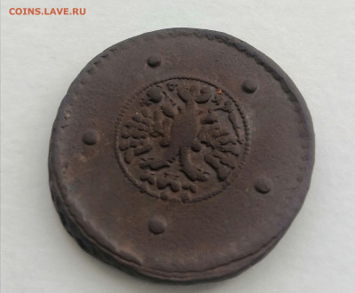 5 копеек 1727 - IMG_20191220_164738