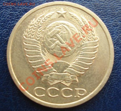 50 КОП 86,88,91л Штемпельный блеск до 14.08. 12-00мск - 50 коп аверс.JPG