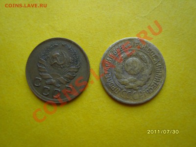 1 копейка 1926 и 1936 гг.,до 12.08.2011 , 22.30 - SS103018.JPG