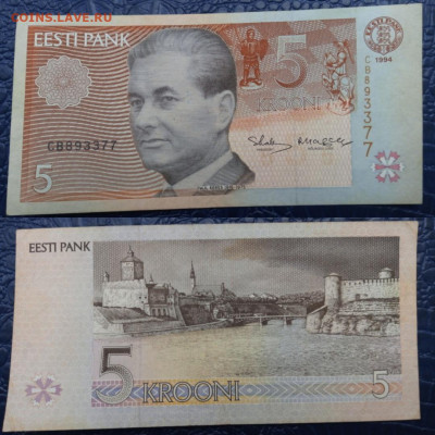 ЭСТОНИЯ. 5 крон 1994 - ЭСТОНИЯ. 5 крон 1994