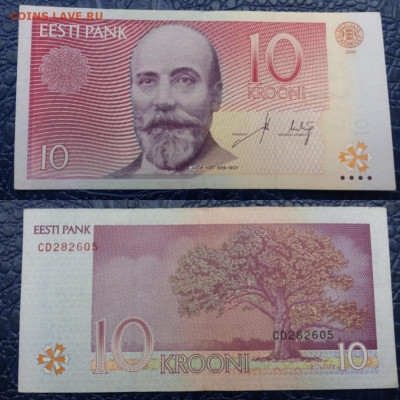 ЭСТОНИЯ. 10 крон 2006. - ЭСТОНИЯ. 10 крон 2006.