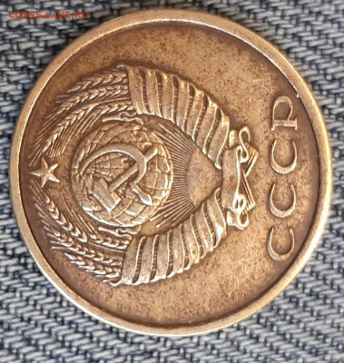 20 копеек 1990  года, перепутка ,кружок 3 копеек  (желтая) - 20191220_191211