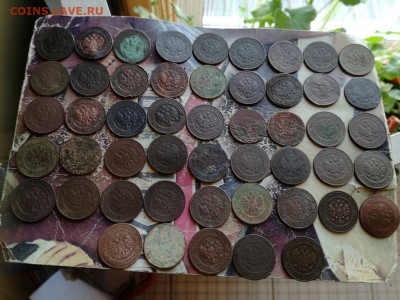 50 копеек 1873-1916 до 23.12.2019 - 50коп (10) - копия