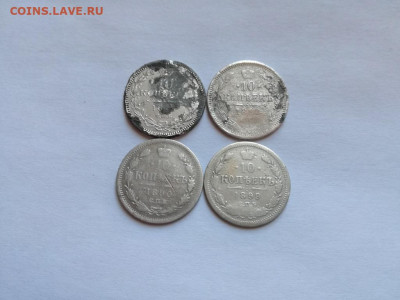10 копеек 1855, 1867, 1890, 1899 до 23.12.2019 - 4сер (39) - копия