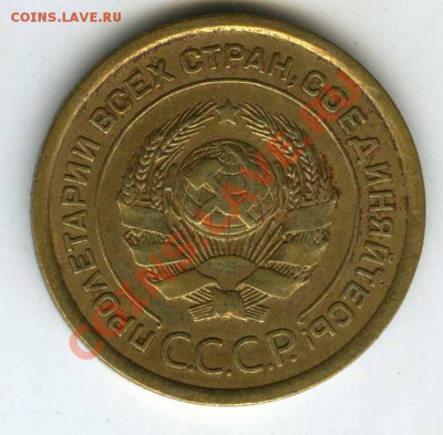 5 копеек 1926 год  Ф8   до 10 августа 2011г в 22.00 - 1926 8
