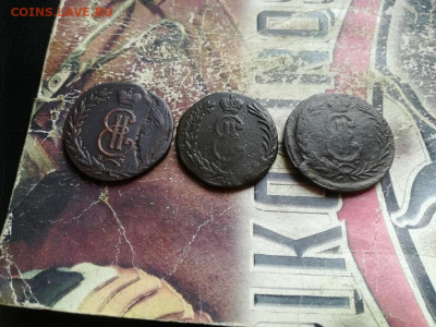 2 копейки сибирь 1767,1768,1775 до 23.12.2019 - 3сиб (36) - копия