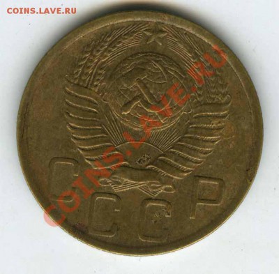 5 копеек 1948 года  до 10 августа 2011г в 22.00 - 1948 1
