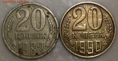 20 копеек 1990  года, перепутка ,кружок 3 копеек  (желтая) - image