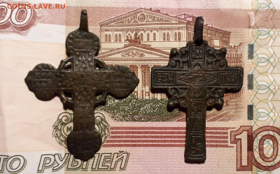 Два нательных крестика до 25.12.19 в 22:00 мск - 20191220_193538
