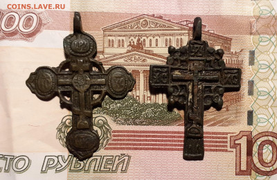 Два нательных крестика до 25.12.19 в 22:00 мск - 20191220_193513