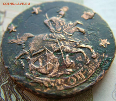 4 копейки 1762 оценка стоимости - DSCF2082.JPG