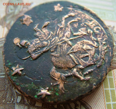4 копейки 1762 оценка стоимости - DSCF2088.JPG