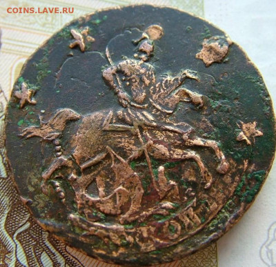 4 копейки 1762 оценка стоимости - DSCF2080.JPG