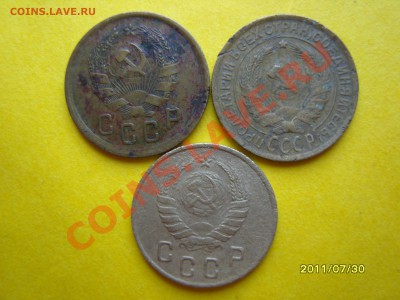 2 копейки 1935-1936-1937 гг.,до 12.08.2011   22.30 - SS103022.JPG